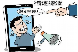 陕西专业要账公司